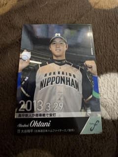 BBM 2019 大谷翔平 fusion 高卒新人が開幕戦で安打 - メルカリ