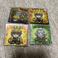 鬼滅の刃 ビックリマンチョコ シール 我妻善逸 桑島慈悟郎のサムネイル