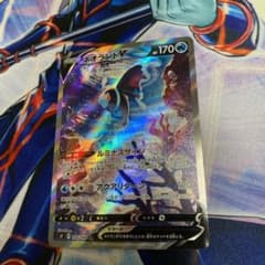 ポケモンカード　ネオラントV SAのサムネイル
