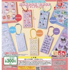サンリオ　ボンボンドロップ　ミニチュアチャーム　ポムポムプリンのサムネイル