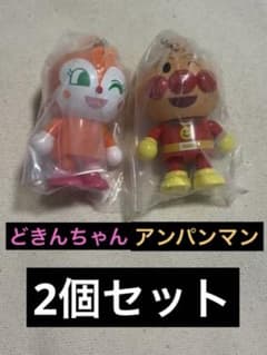 アンパンマン ドキンちゃん マスコット 2体セットのサムネイル