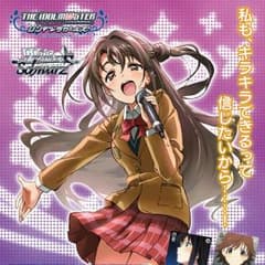 ヴァイス デレマスのサムネイル