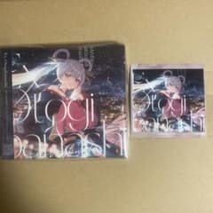 新品未開封】超かぐや姫 Ex-Otogibanashi ryo 限定特典セット - メルカリ