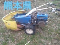 牧草モア　BM90 　草刈りに使用　草刈機 牧草モア BM90 草刈りに使用 草刈機 - メルカリ