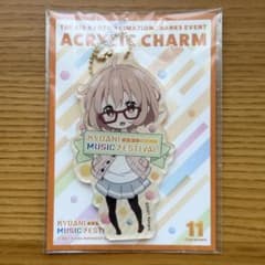 【未使用】境界の彼方 栗山未来 アクリルチャーム 京アニ 音楽 イベント 未使用】境界の彼方 栗山未来 アクリルチャーム 京アニ 音楽 イベント