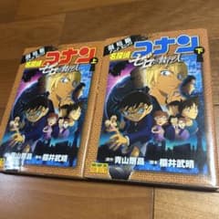 名探偵コナン映画のサムネイル