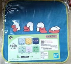 문구와 함께 핸드 타올