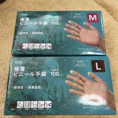極薄ビニール手袋　M.Lサイズのサムネイル