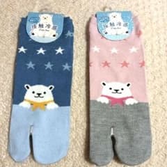 【新品未使用】クマと星柄のレディースソックス 23-25cm 足袋型　水色ピンクのサムネイル