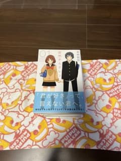 徒然チルドレン全巻セットのサムネイル