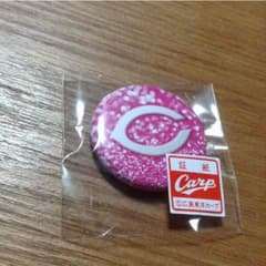 カープバッチのサムネイル