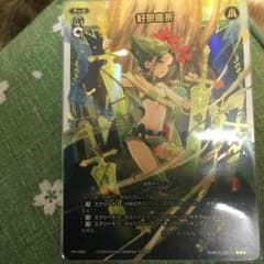 wixoss 映画緑子のサムネイル