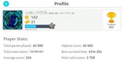 Agar.ioアカウント67レベのサムネイル