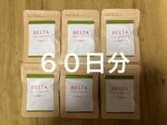 【未開封】BELTA ベルタ葉酸サプリ 5日分×12袋（合計60日分）のサムネイル
