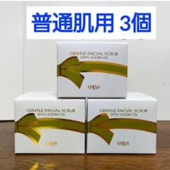エリナ スクラブ 洗顔 普通肌用 3個 - メルカリ