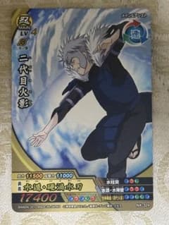 NARUTO ナルティメットクロス 二代目火影 NX-324のサムネイル