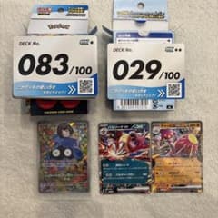 エリカのモンジャラ MEGA スタートデッキ100 バトルコレクション