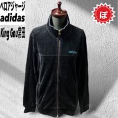 ✓y2k adidas アディダス ロゴ刺繍 ベロア トラック ジャケット 常田 