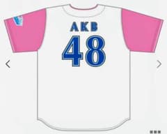 横浜DeNAベイスターズ AKB48 コラボ ユニフォーム　2026 横浜DeNAベイスターズ AKB48 コラボ ユニフォーム 2026 - メルカリ