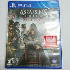 (PS4) 未開封 アサシンクリード シンジゲートのサムネイル