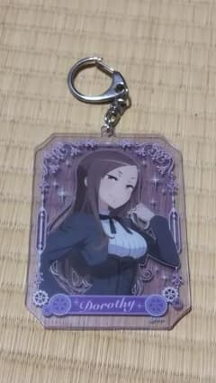 プリンセス・プリンシパル  アクリルキーホルダー ドロシーのサムネイル
