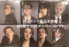 GOLDEN HOUR Pt.4 DIGIPACK 新品未開封 8形態セット - メルカリ
