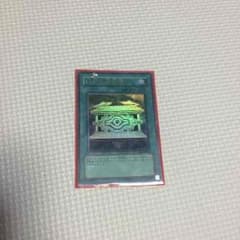 遊戯王 封印の黄金櫃のサムネイル