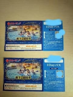東京サマーランド 1Dayパス 株主ご招待券２枚のサムネイル