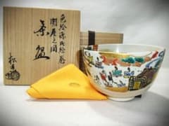 色絵源氏絵巻 関屋之図 「加藤松香」 染付 茶碗 茶道具 抹茶茶碗 京焼 