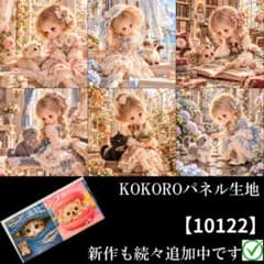 10122】 パネル生地 猫柄 少女と子猫のものがたり KOKORO - メルカリ