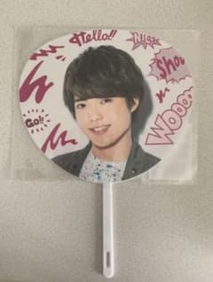 吉澤閑也 サマパラ うちわのサムネイル