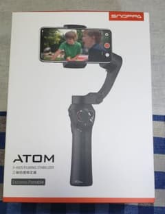 リサガス様専用 SNOPPA ATOM ジンバルのサムネイル