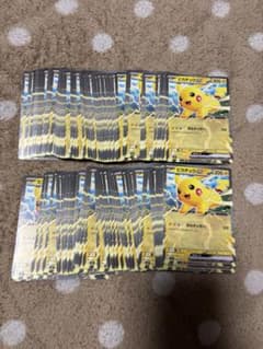 ピカチュウex コロちゃお　プロモ 100枚セット　ポケモンカード　ポケカのサムネイル