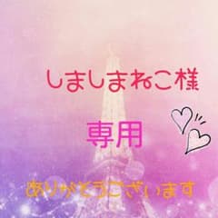 ♡ 綿麻キャンバス はぎれ ♡のサムネイル