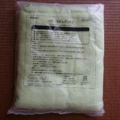 cyy様専用☆新品未使用 ベビー用 湯あげポンチョタオルのサムネイル