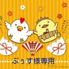 ぷぅす様専用 トンボ鉛筆 モノ 0.5 2H 3個セットのサムネイル