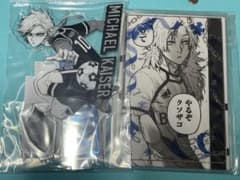 ブルーロック展　ブルロ展　ミヒャエル・カイザー　アクスタ　ブロマイドケースのサムネイル