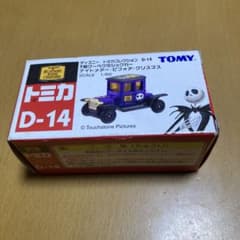 トミカ D-14 T型クーペクラシックカ ナイトメアビフォアクリスマス