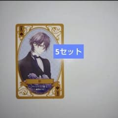 LaLa 11月号 付録 ヴァンパイア騎士 枢 トランプ 5セット - メルカリ