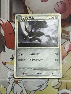 ポケカ ハッサム 渦巻き&十字ホロあり 048/080 L3 ポケカ ハッサム 渦巻き&十字ホロあり 048/080 L3 - メルカリ