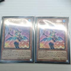 チョコマジシャンガールのサムネイル