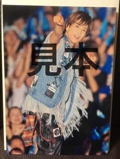 岩田剛典 生写真のサムネイル