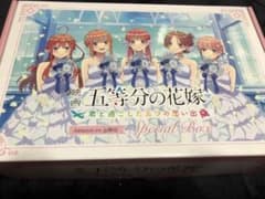 ポン付け様専用　五等分の花嫁　ニンテンドーSwitch Amazon限定版のサムネイル