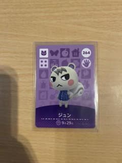 どうぶつの森 amiiboカード ジュンのサムネイル