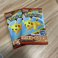 ポケモン プロモカードパック 2枚入りのサムネイル