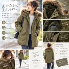 Heather モッズコート カーキ ファー付きのサムネイル
