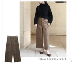 and Me コーデュロイ　ワイドパンツのサムネイル
