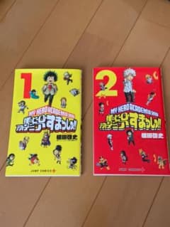 ma☆様専用のサムネイル
