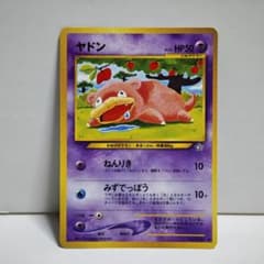 ポケモンカード 旧裏 No.079 ヤドン - メルカリ