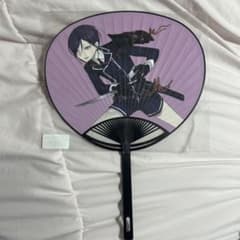 刀剣乱舞 五周年 薬研藤四郎 うちわのサムネイル